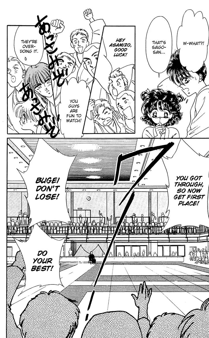 Princess Army Chapter 5.0 page 116 - Vol.5 Chapter 0