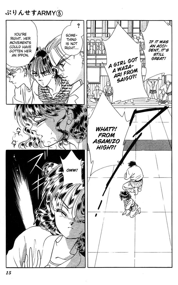 Princess Army Chapter 5.0 page 12 - Vol.5 Chapter 0
