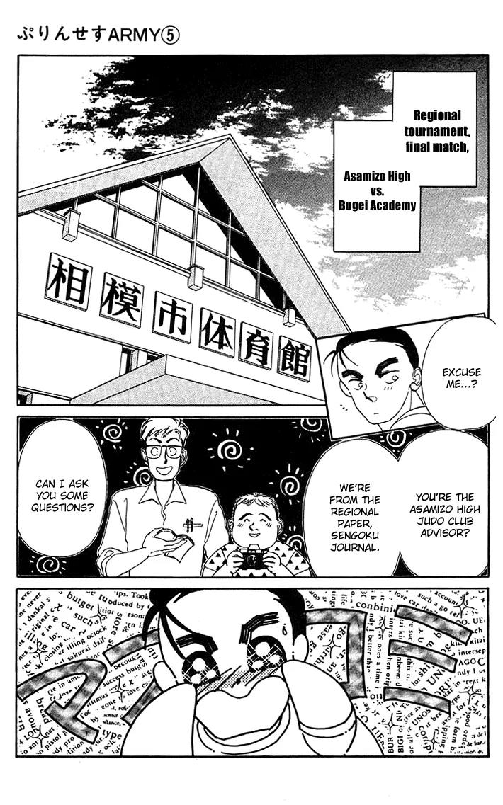 Princess Army Chapter 5.0 page 120 - Vol.5 Chapter 0