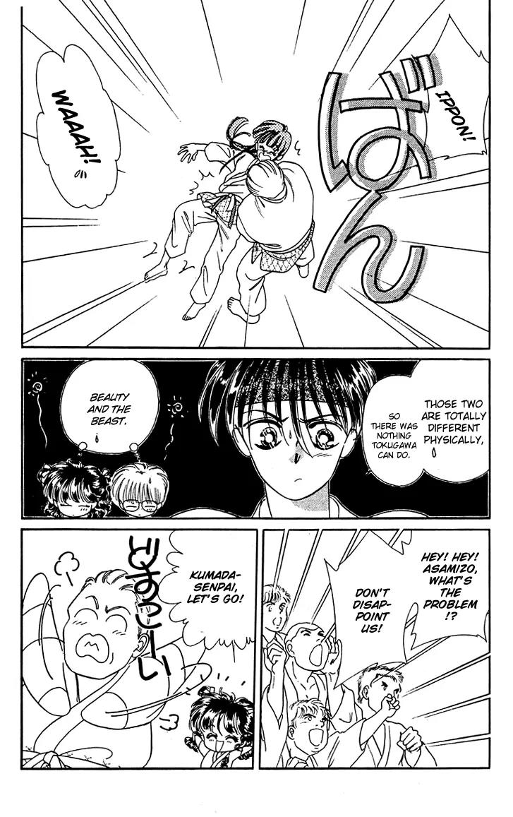 Princess Army Chapter 5.0 page 126 - Vol.5 Chapter 0