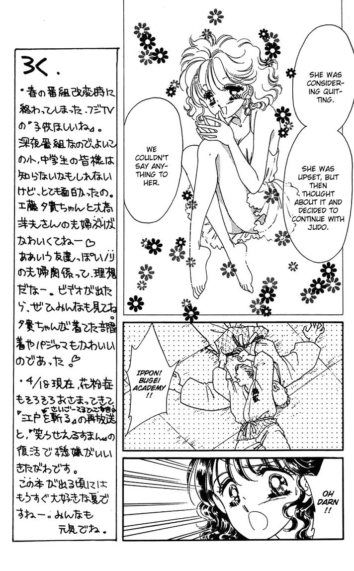 Princess Army Chapter 5.0 page 131 - Vol.5 Chapter 0
