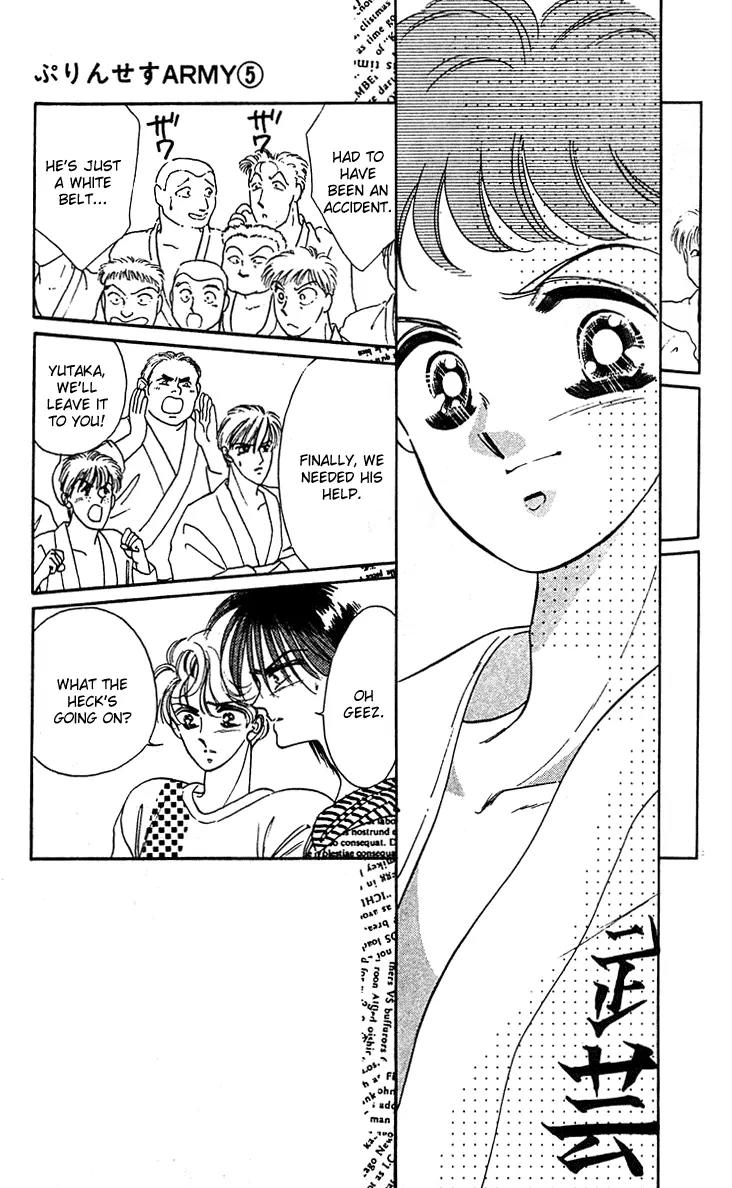 Princess Army Chapter 5.0 page 149 - Vol.5 Chapter 0