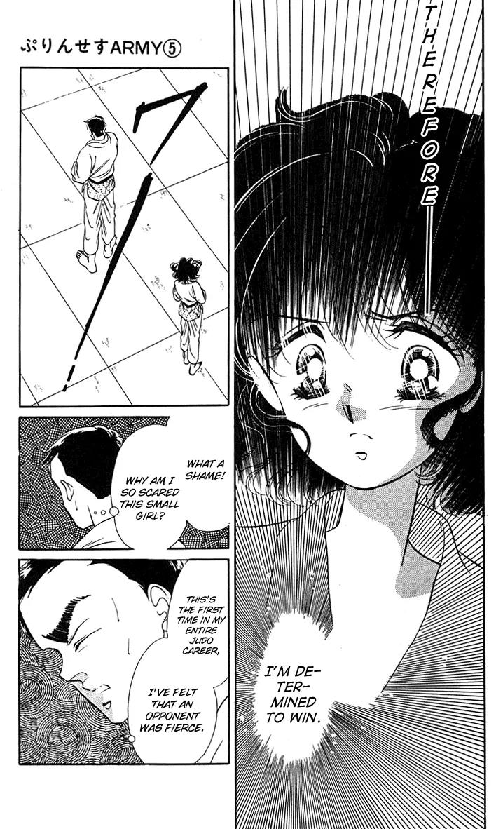 Princess Army Chapter 5.0 page 15 - Vol.5 Chapter 0