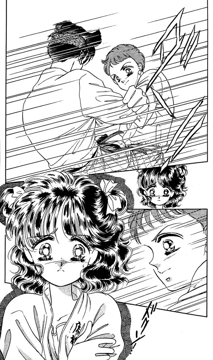Princess Army Chapter 5.0 page 158 - Vol.5 Chapter 0