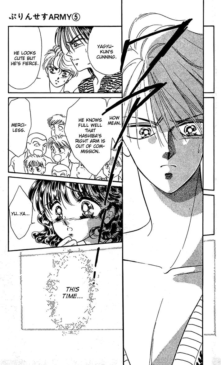 Princess Army Chapter 5.0 page 171 - Vol.5 Chapter 0