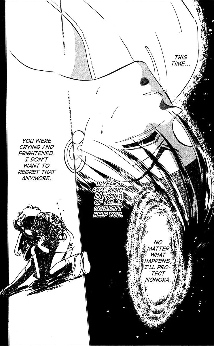 Princess Army Chapter 5.0 page 172 - Vol.5 Chapter 0