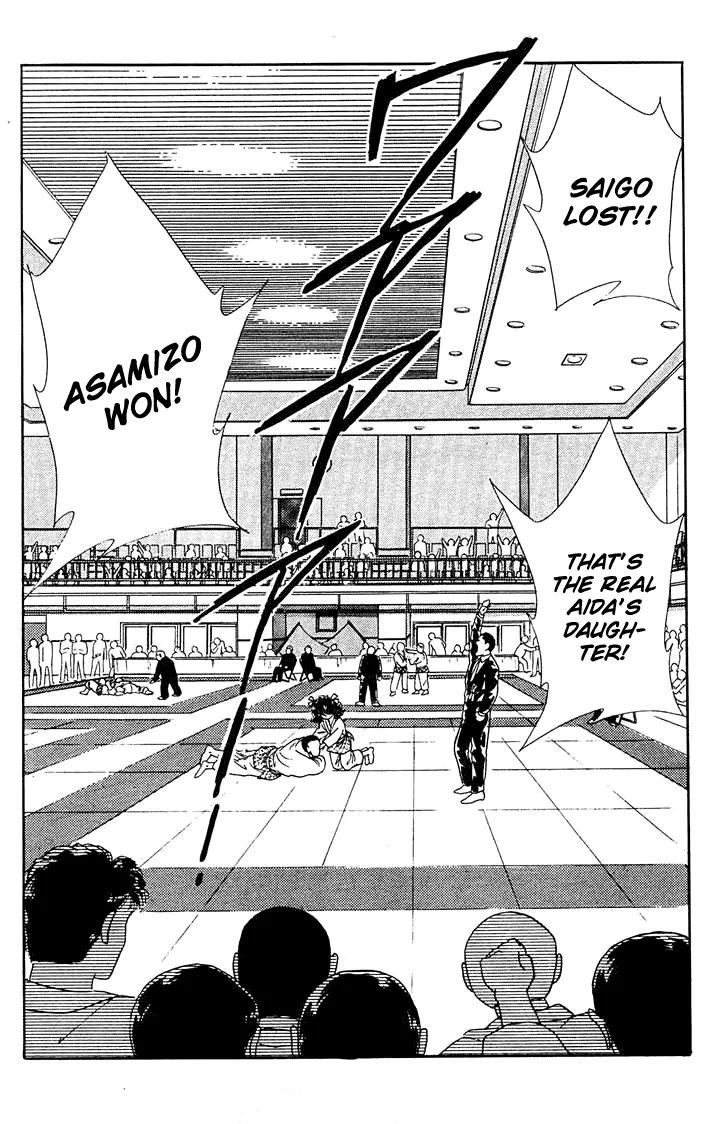 Princess Army Chapter 5.0 page 22 - Vol.5 Chapter 0