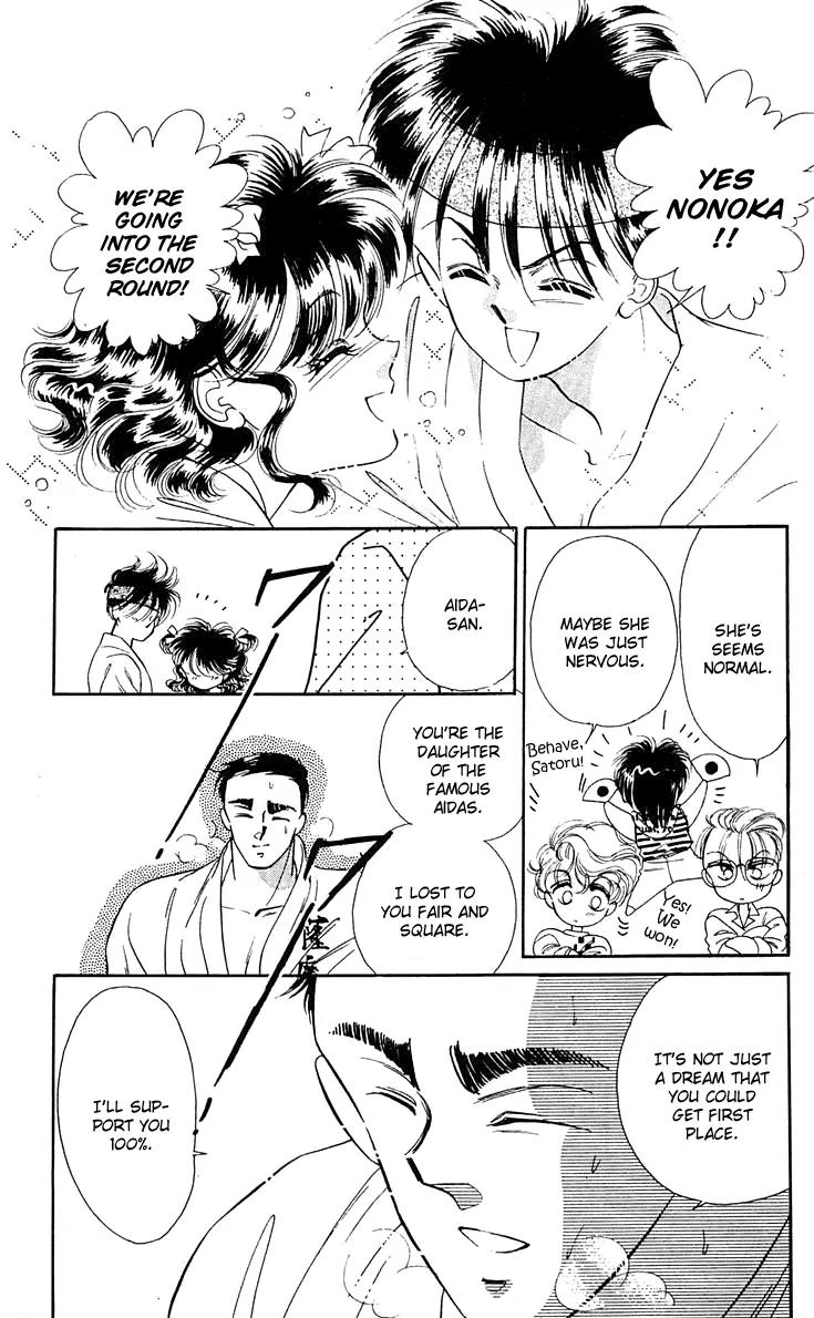 Princess Army Chapter 5.0 page 23 - Vol.5 Chapter 0