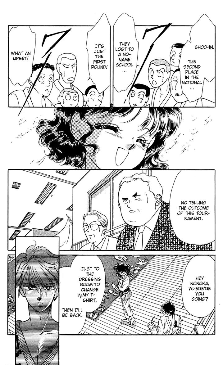 Princess Army Chapter 5.0 page 24 - Vol.5 Chapter 0