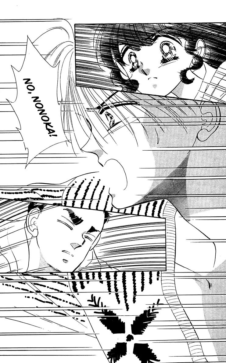 Princess Army Chapter 5.0 page 3 - Vol.5 Chapter 0