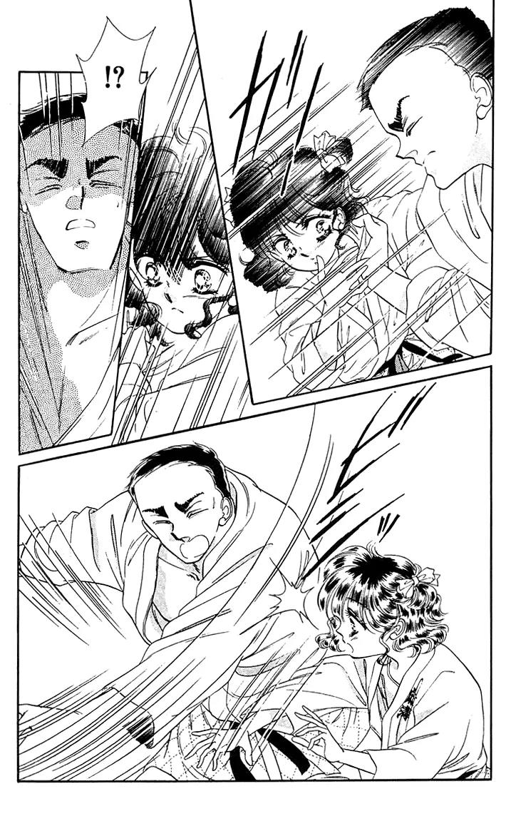 Princess Army Chapter 5.0 page 4 - Vol.5 Chapter 0