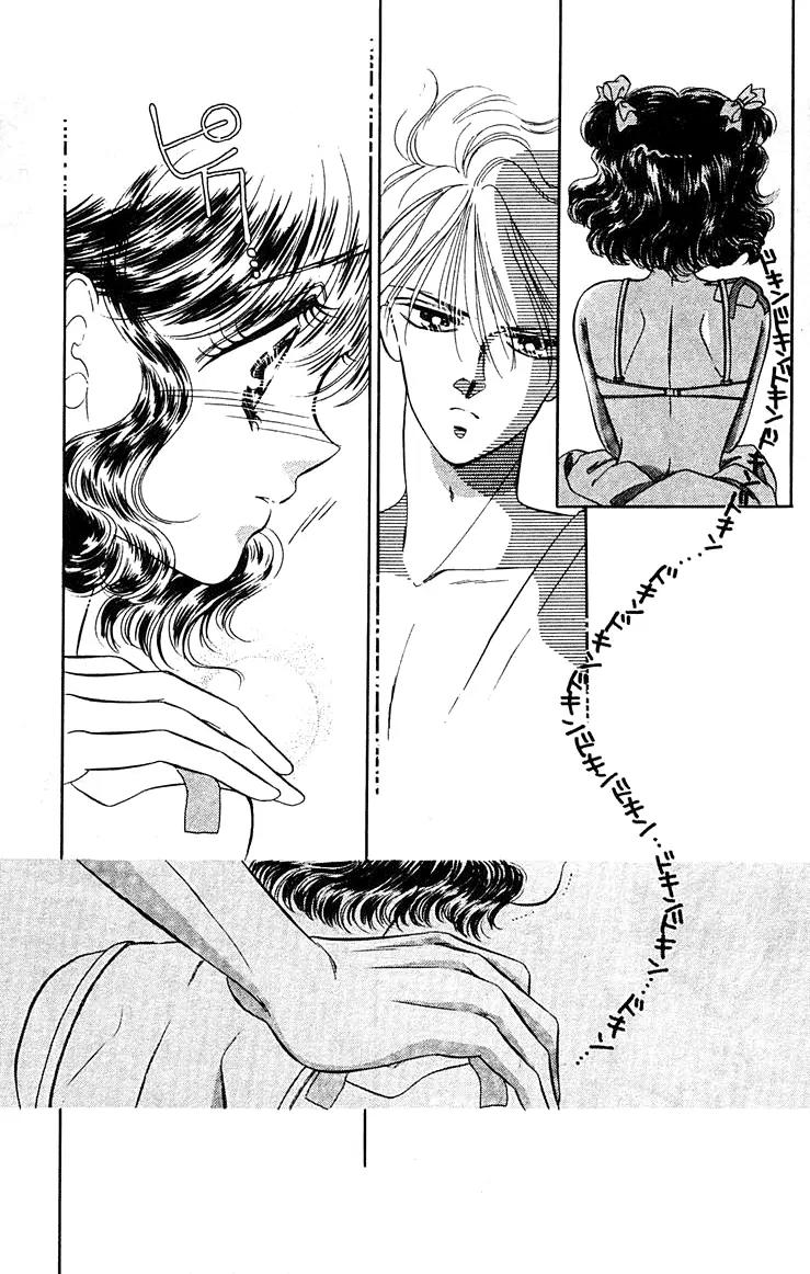 Princess Army Chapter 5.0 page 43 - Vol.5 Chapter 0
