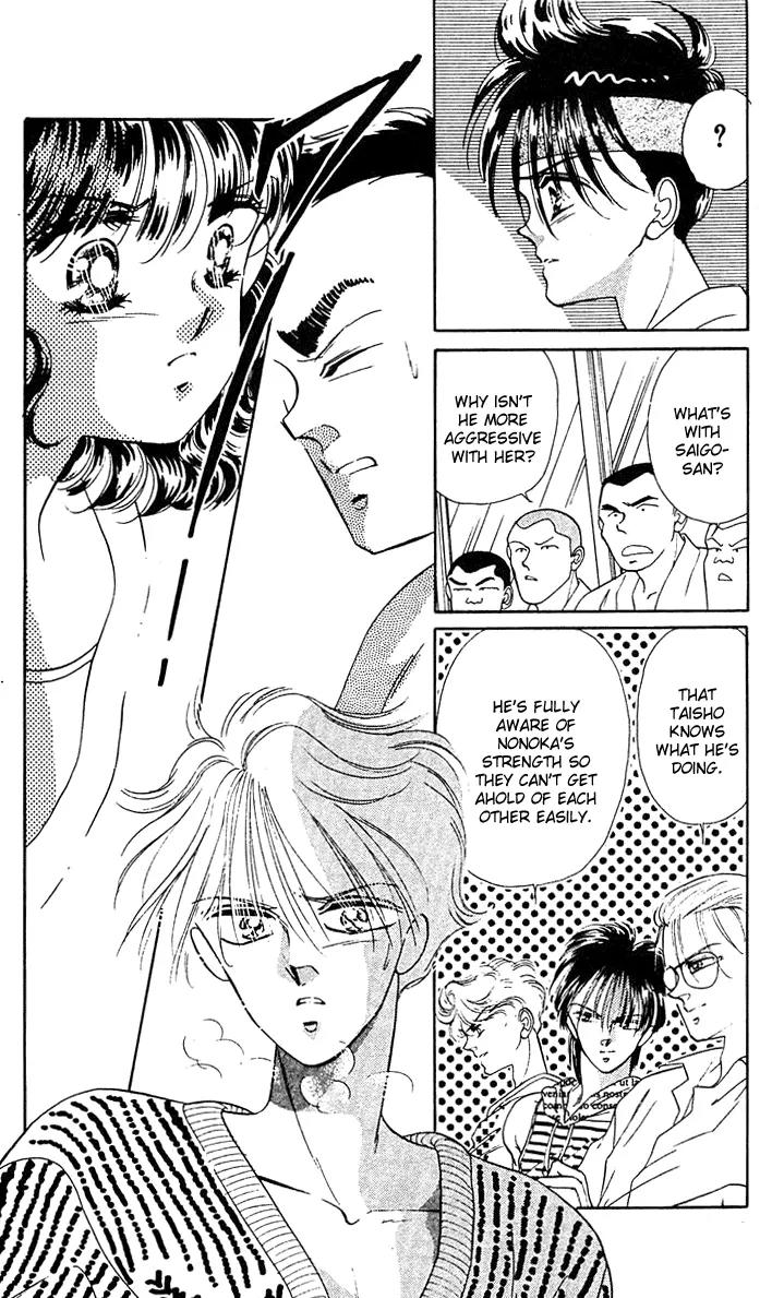 Princess Army Chapter 5.0 page 5 - Vol.5 Chapter 0