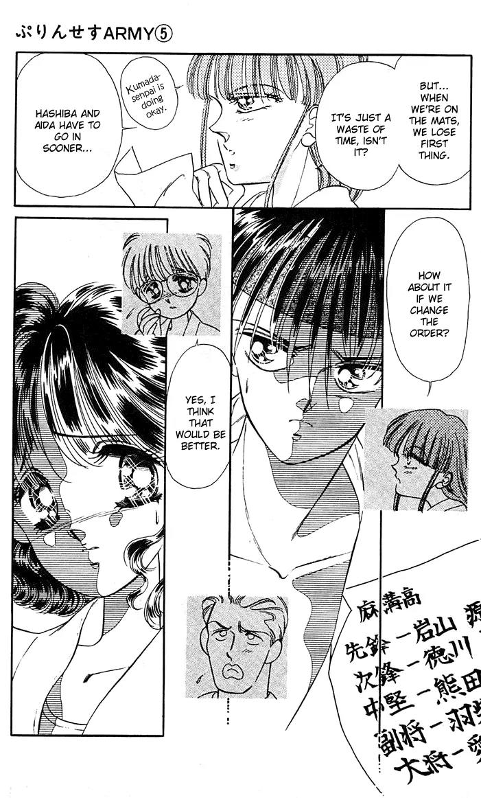 Princess Army Chapter 5.0 page 74 - Vol.5 Chapter 0