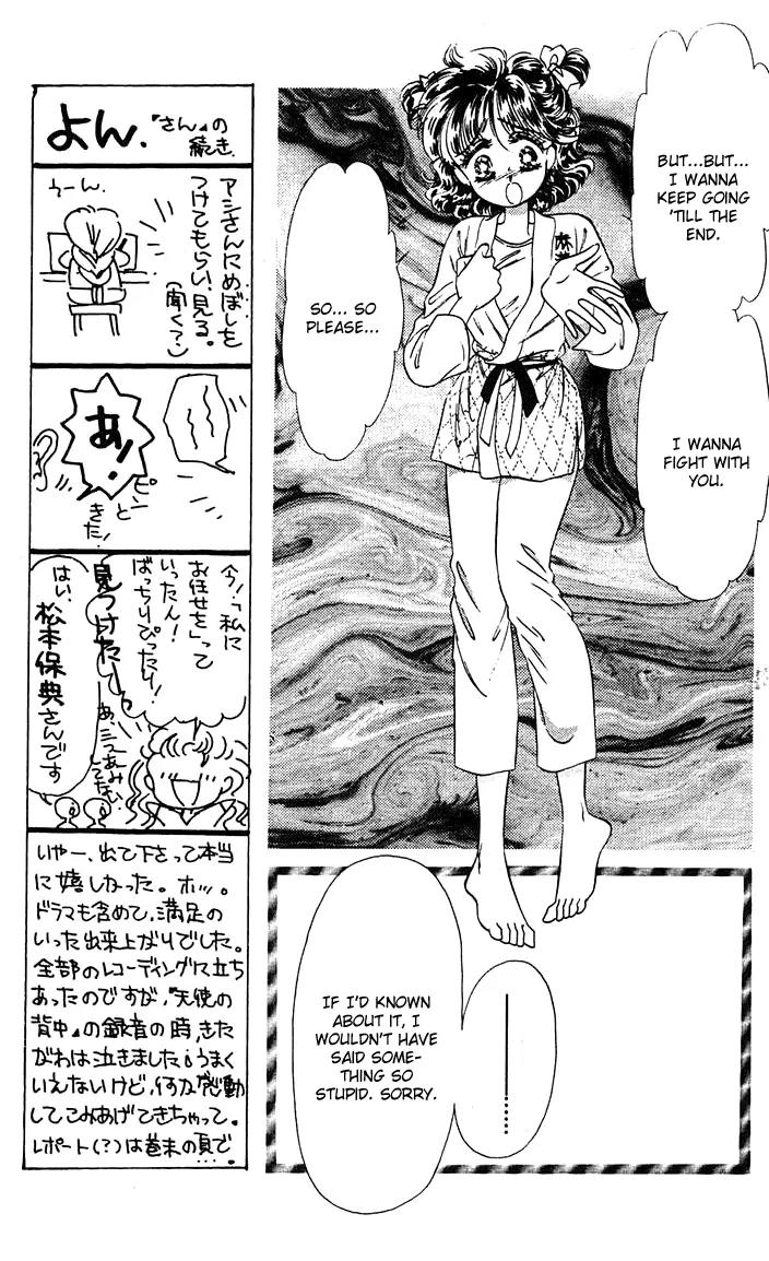 Princess Army Chapter 5.0 page 78 - Vol.5 Chapter 0