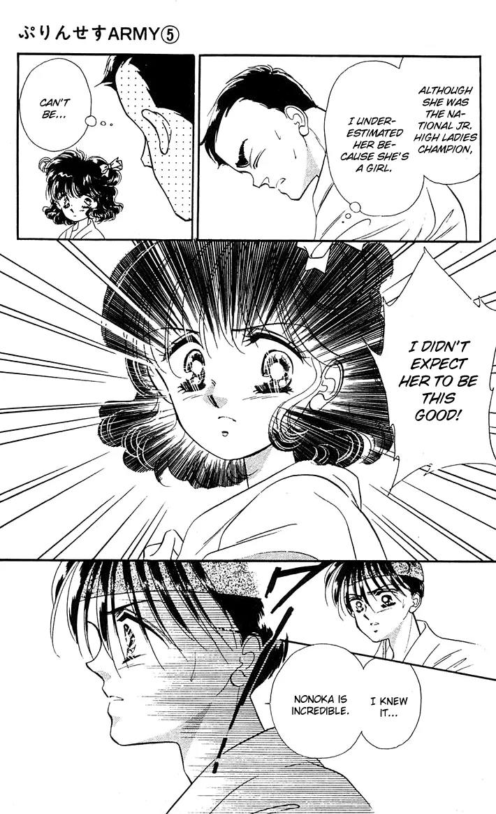 Princess Army Chapter 5.0 page 8 - Vol.5 Chapter 0