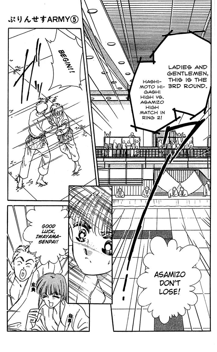 Princess Army Chapter 5.0 page 80 - Vol.5 Chapter 0
