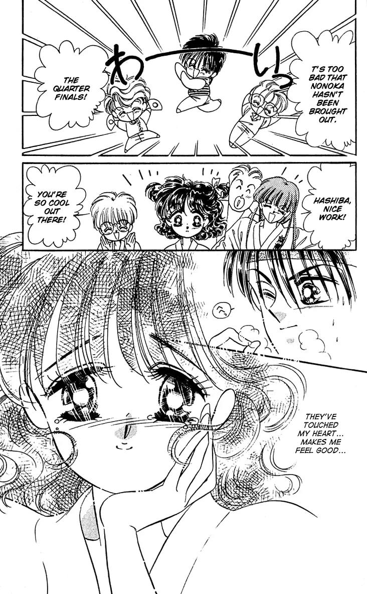 Princess Army Chapter 5.0 page 88 - Vol.5 Chapter 0