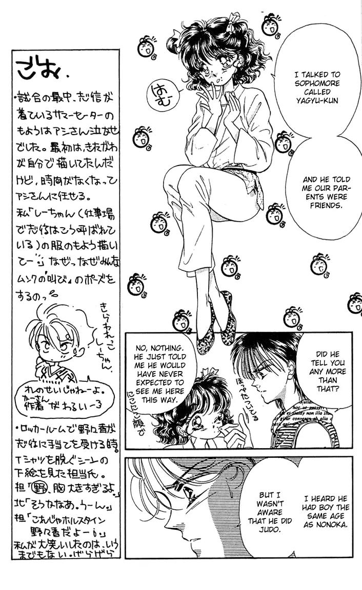 Princess Army Chapter 5.0 page 95 - Vol.5 Chapter 0