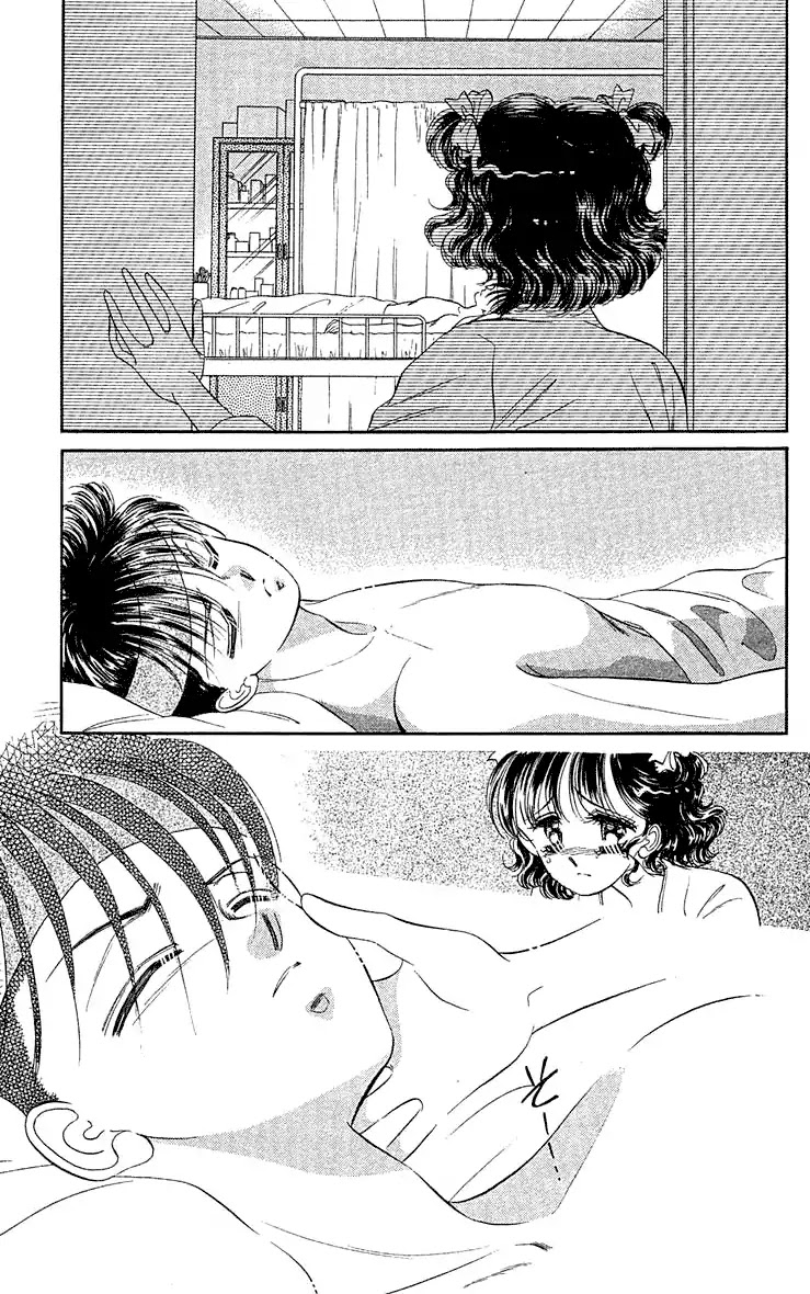 Princess Army Chapter 6.1 page 14 - Vol.6 Chapter 1