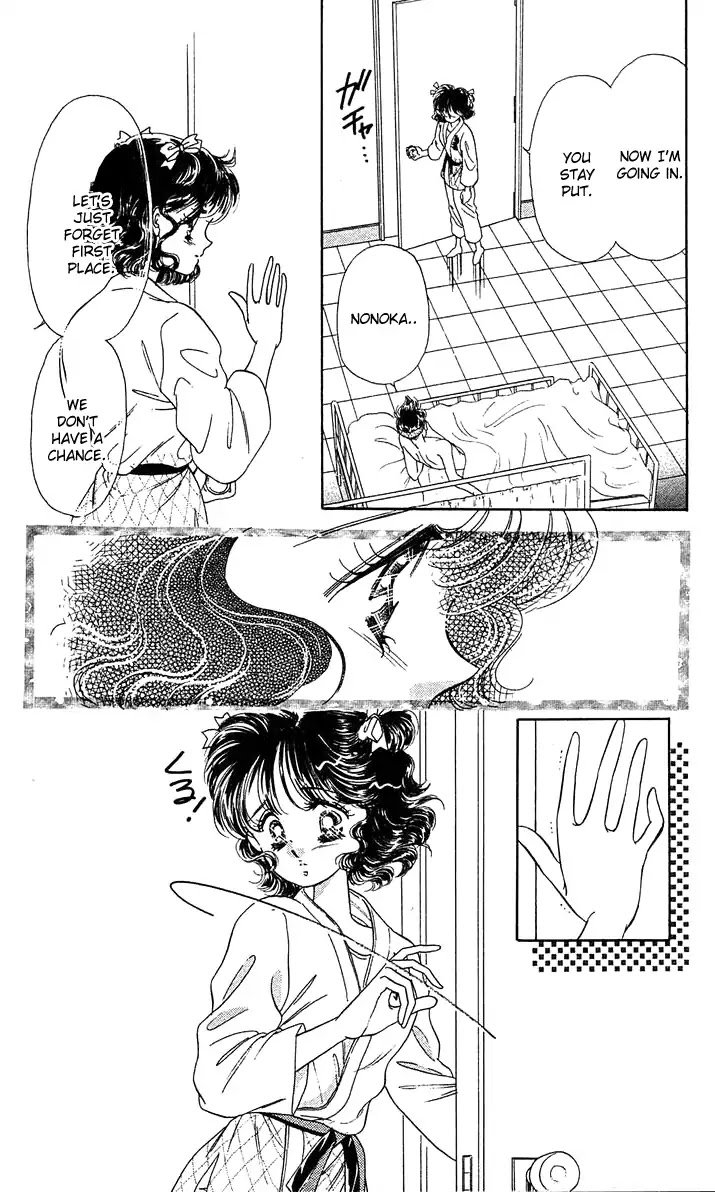 Princess Army Chapter 6.1 page 17 - Vol.6 Chapter 1