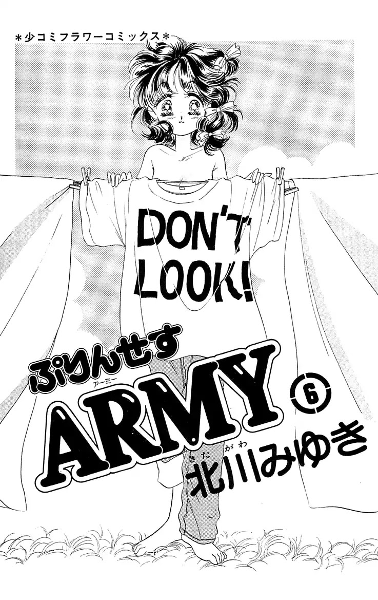 Princess Army Chapter 6.1 page 2 - Vol.6 Chapter 1