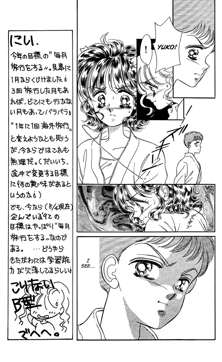 Princess Army Chapter 6.1 page 43 - Vol.6 Chapter 1