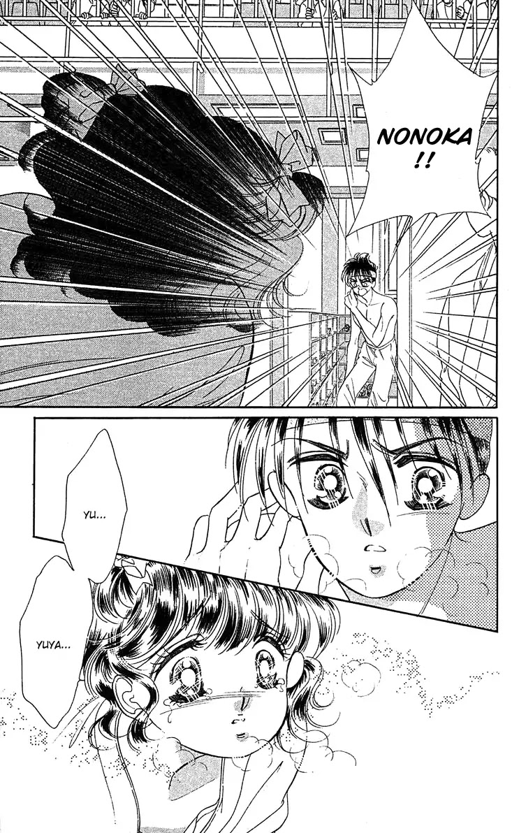 Princess Army Chapter 6.1 page 53 - Vol.6 Chapter 1