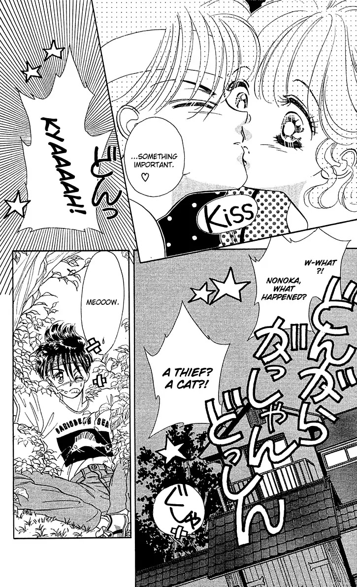 Princess Army Chapter 6.3 page 26 - Vol.6 Chapter 3