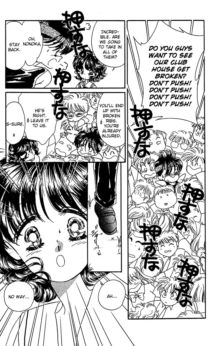 Princess Army Chapter 6.4 page 17 - Vol.6 Chapter 4