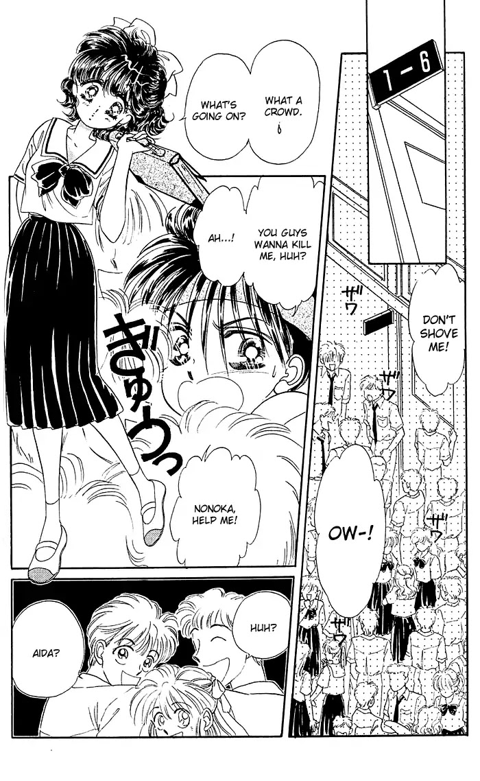 Princess Army Chapter 6.4 page 3 - Vol.6 Chapter 4
