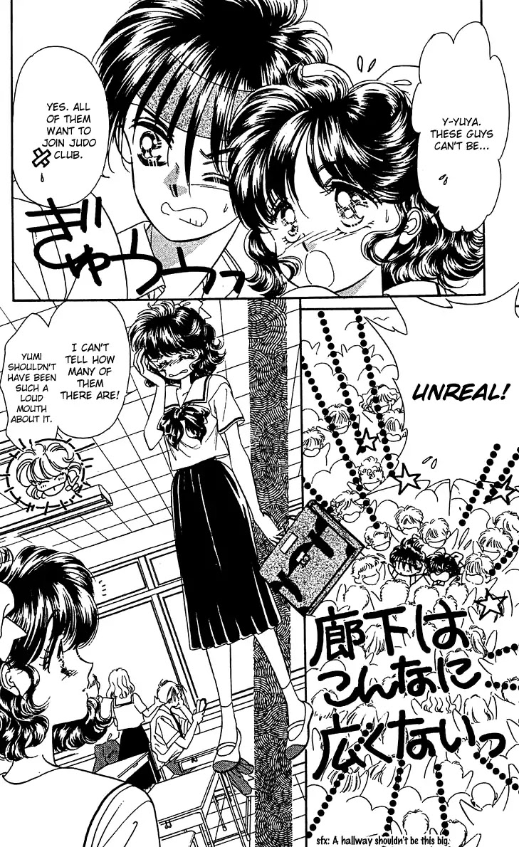 Princess Army Chapter 6.4 page 5 - Vol.6 Chapter 4