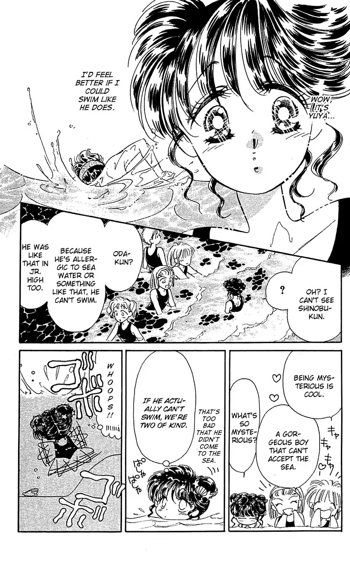 Princess Army Chapter 6.5 page 14 - Vol.6 Chapter 5