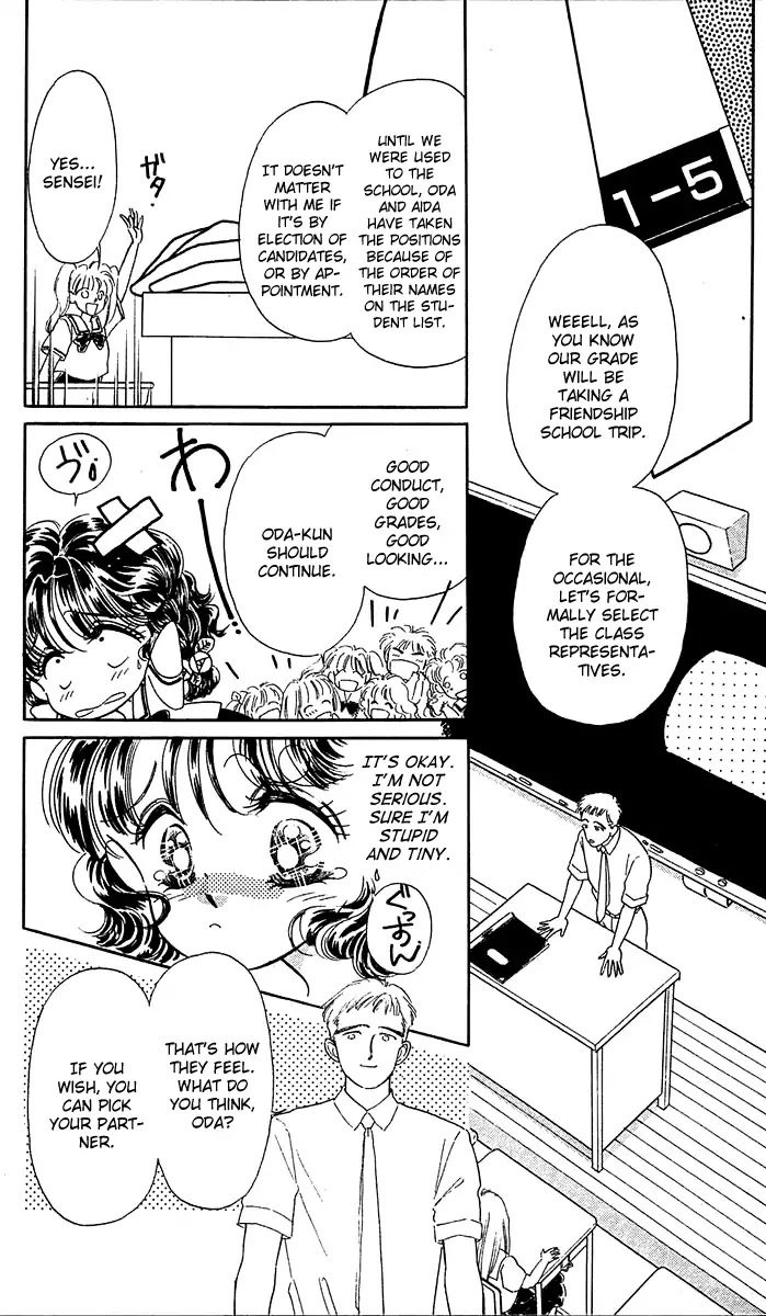 Princess Army Chapter 6.5 page 2 - Vol.6 Chapter 5