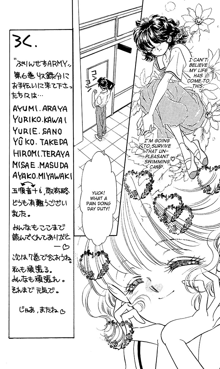 Princess Army Chapter 6.5 page 4 - Vol.6 Chapter 5