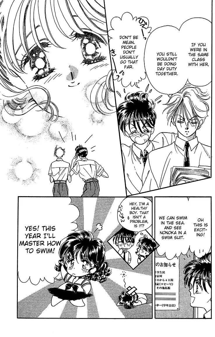 Princess Army Chapter 6.5 page 6 - Vol.6 Chapter 5