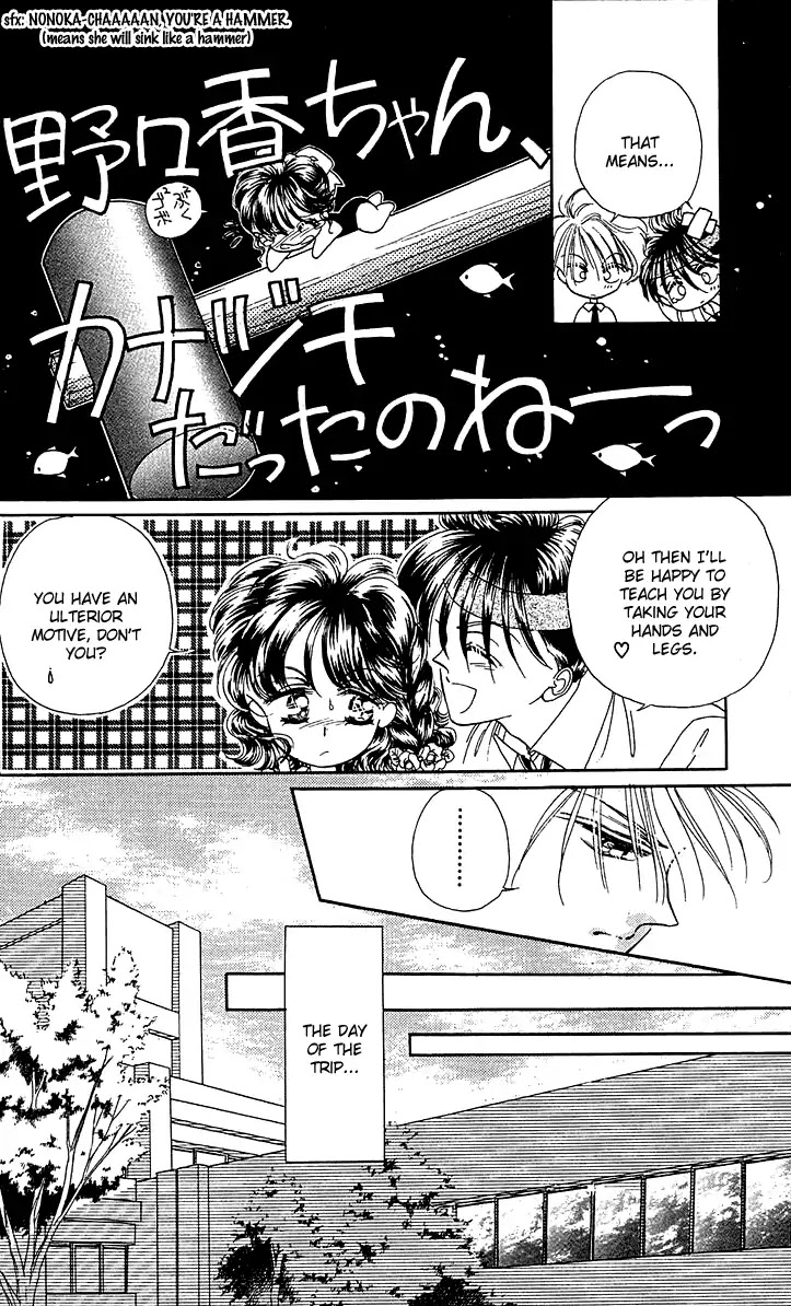 Princess Army Chapter 6.5 page 7 - Vol.6 Chapter 5