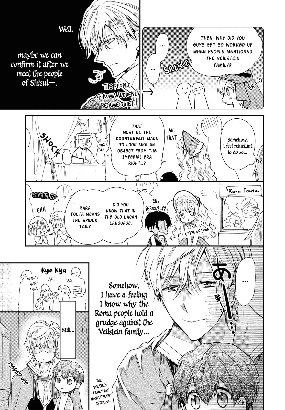 Princess Bibliophile Chapter 13 page 5 - Chapter 13