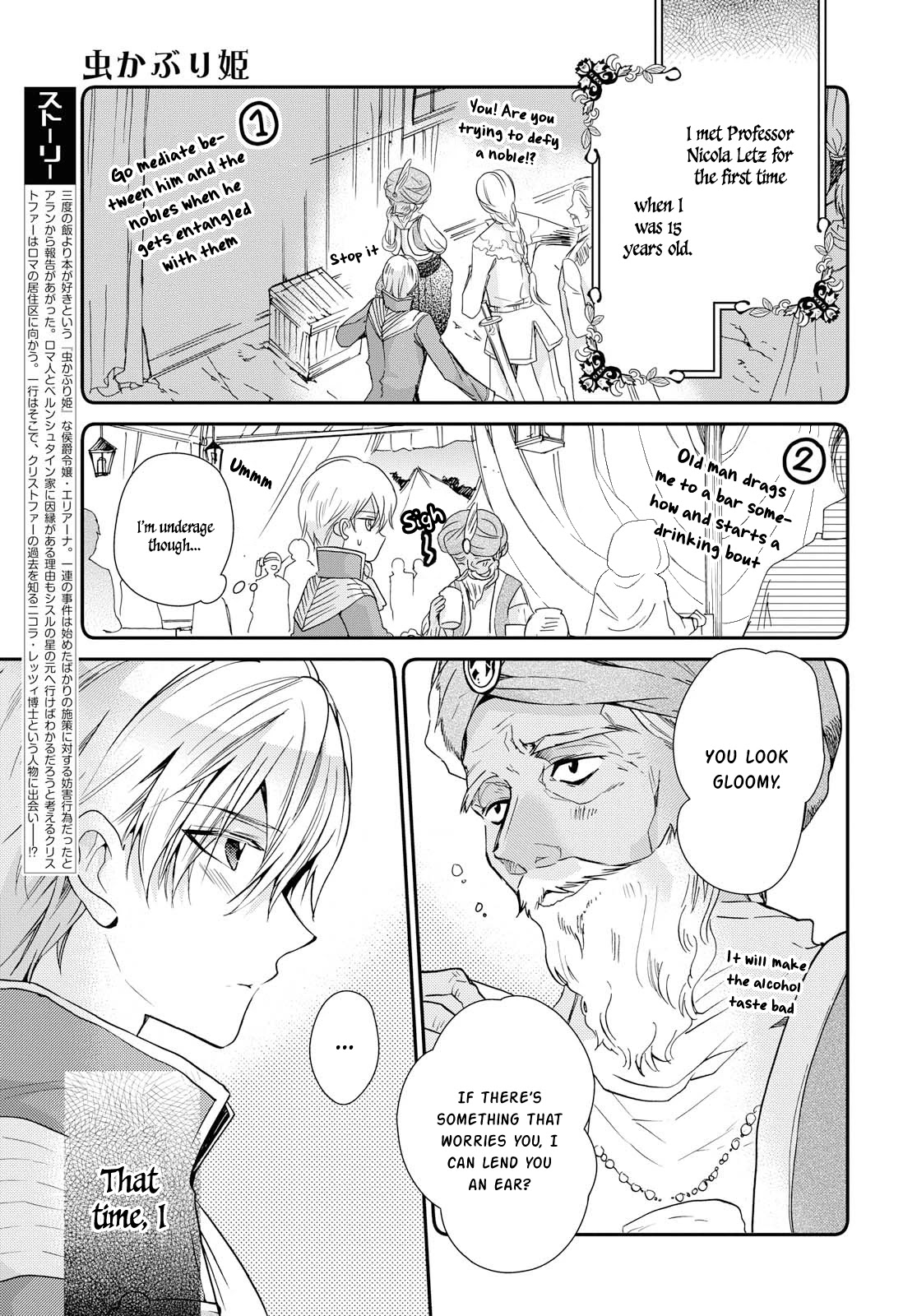 Princess Bibliophile Chapter 14 page 1 - Chapter 14