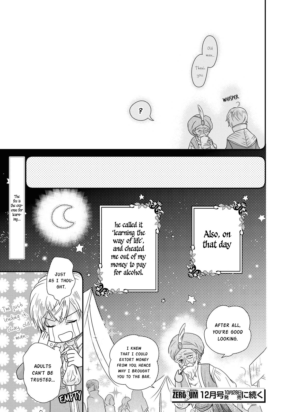 Princess Bibliophile Chapter 14 page 19 - Chapter 14
