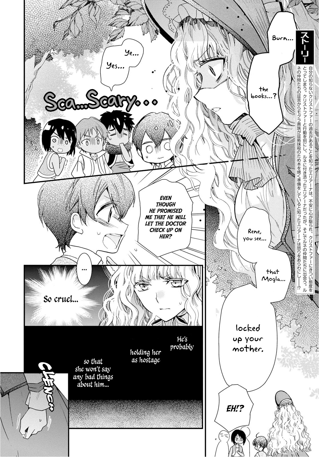 Princess Bibliophile Chapter 16 page 2 - Chapter 16