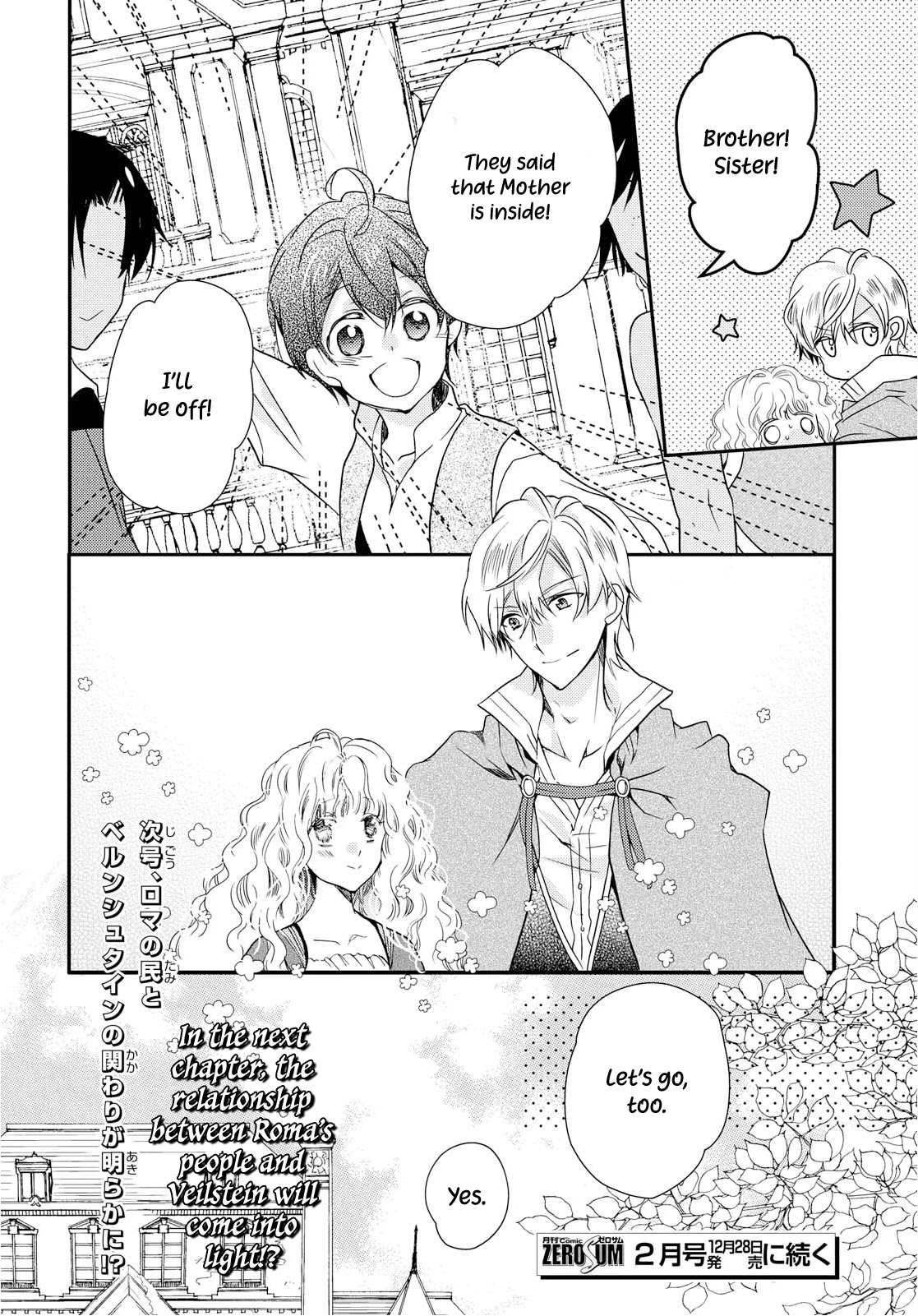 Princess Bibliophile Chapter 16 page 27 - Chapter 16