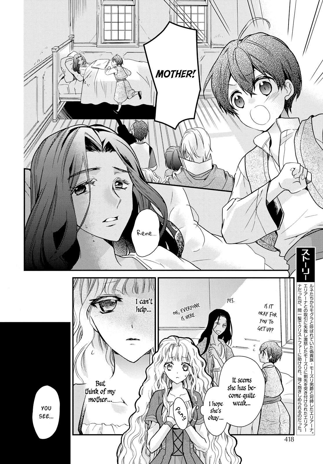 Princess Bibliophile Chapter 17 page 2 - Chapter 17