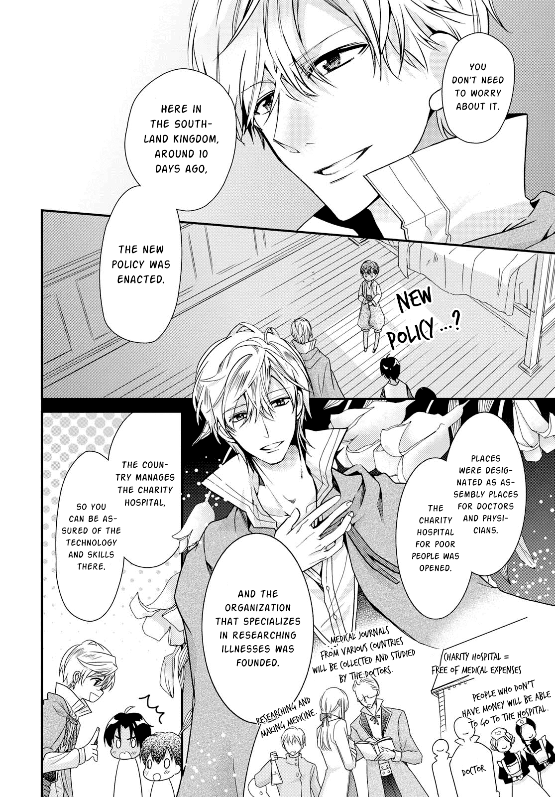 Princess Bibliophile Chapter 17 page 8 - Chapter 17