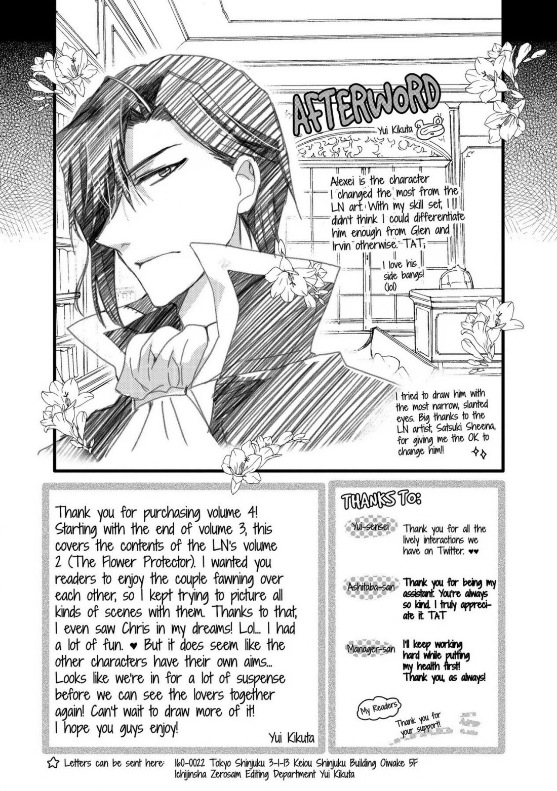 Princess Bibliophile Chapter 26 page 21 - Chapter 26