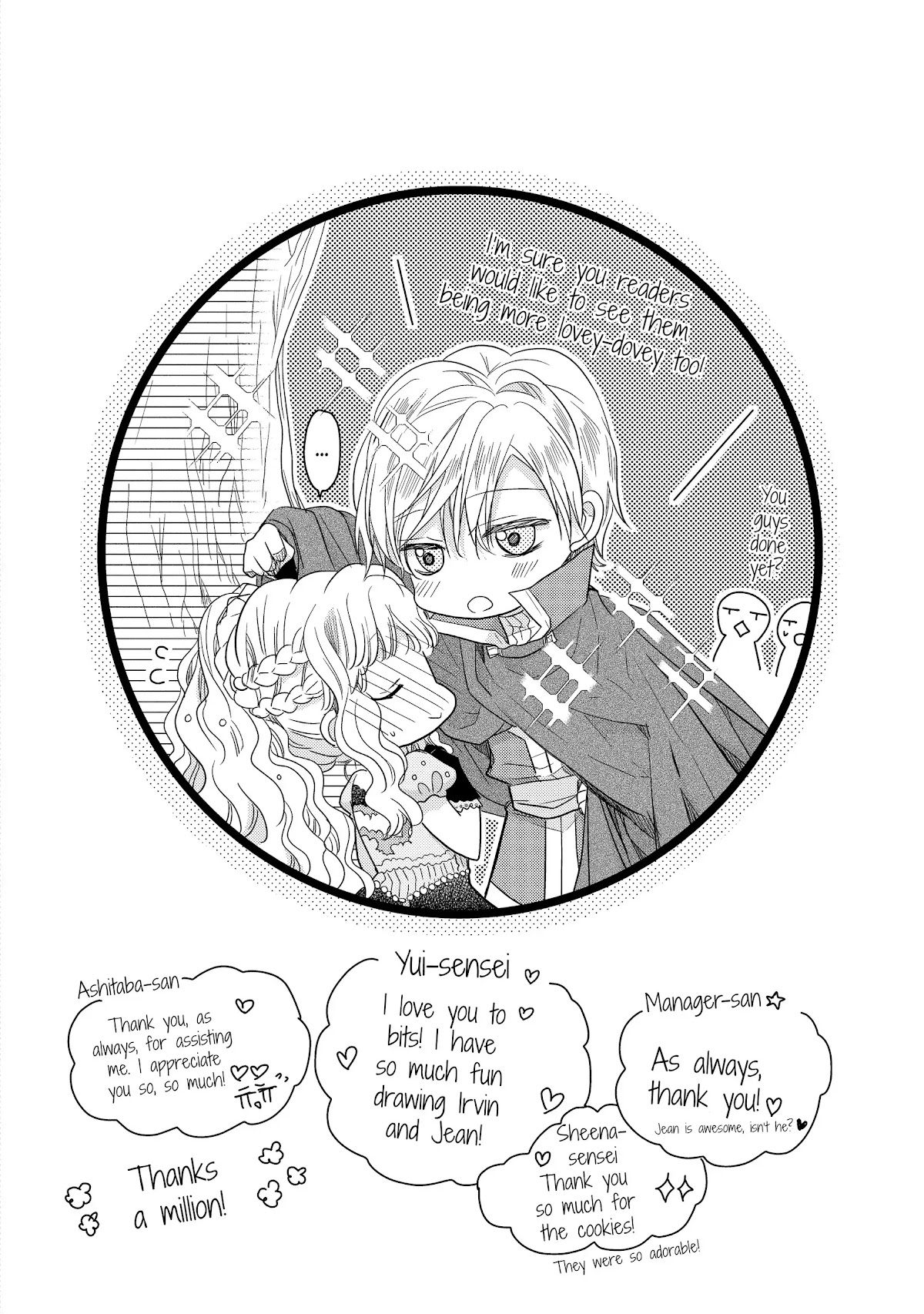 Princess Bibliophile Chapter 32.5 page 1 - Chapter 32.5