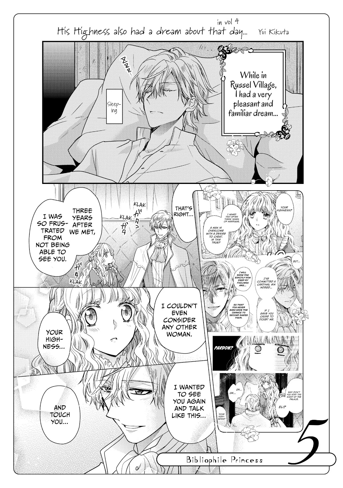Princess Bibliophile Chapter 32.5 page 3 - Chapter 32.5