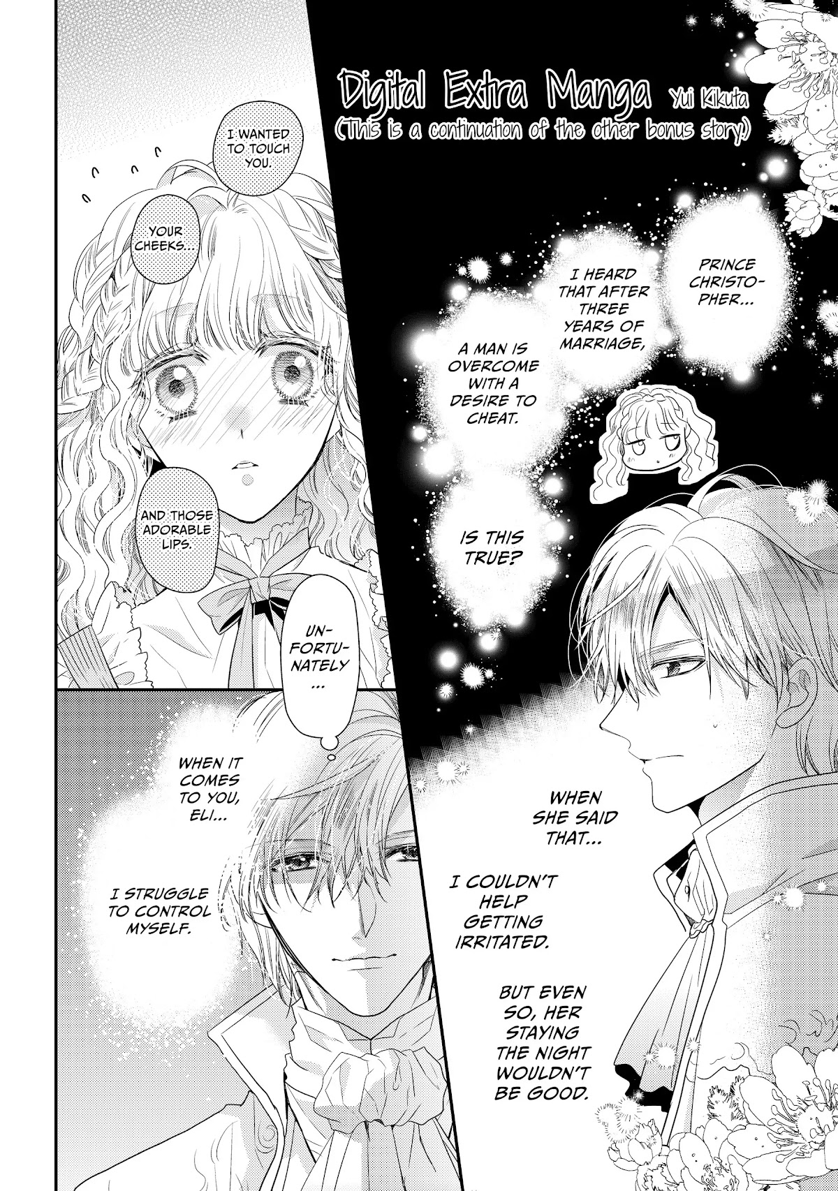 Princess Bibliophile Chapter 32.5 page 5 - Chapter 32.5