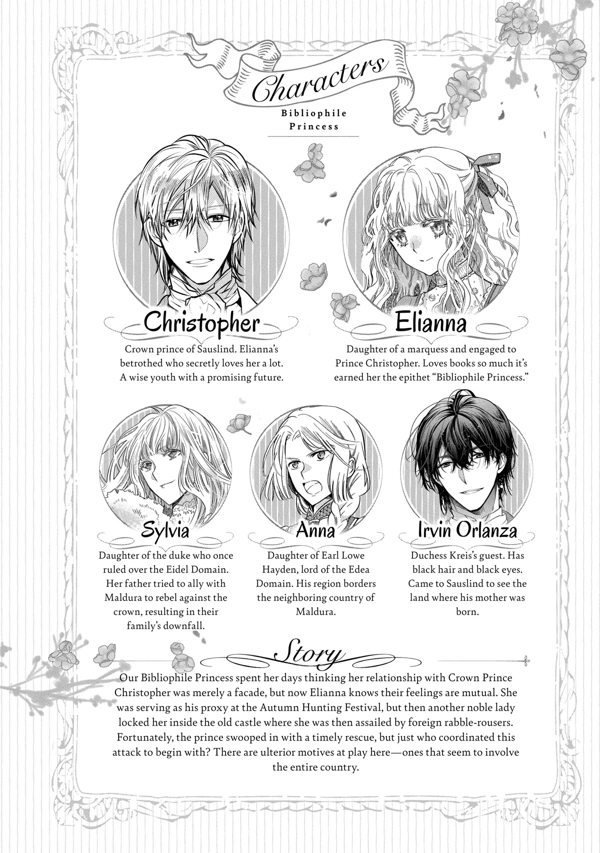 Princess Bibliophile Chapter 33 page 6 - Chapter 33
