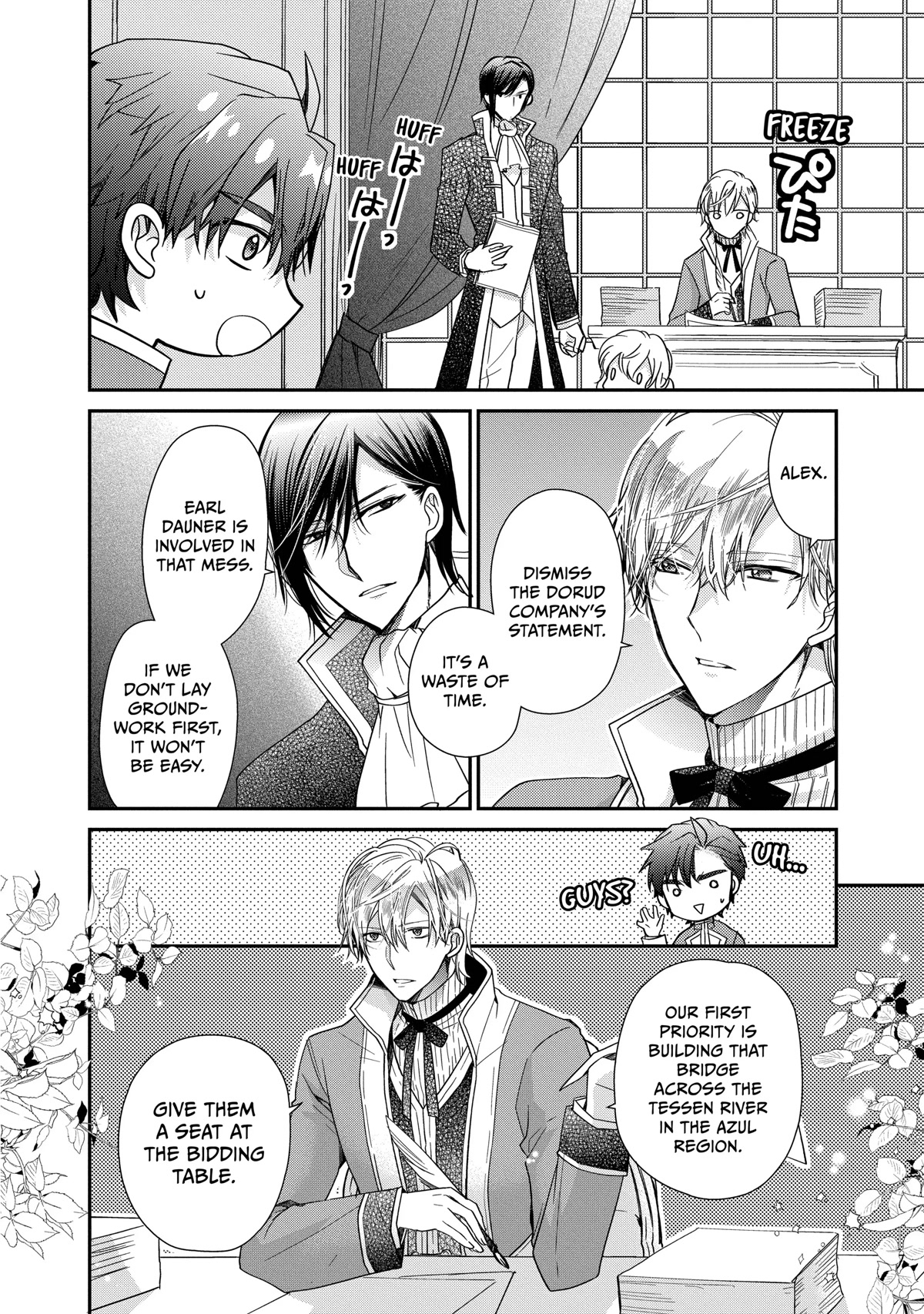 Princess Bibliophile Chapter 37 page 4 - Chapter 37